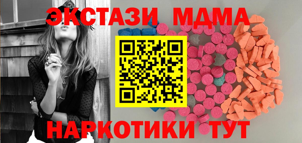 ЭКСТАЗИ Cube  ЭКСТАЗИ  Изобильный  Вход с VPN  купить   Ecstasy Cube 