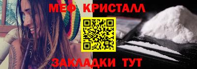индика Беслан