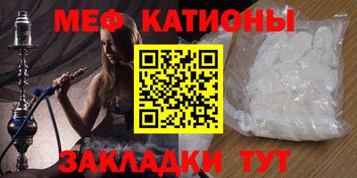мет Берёзовский