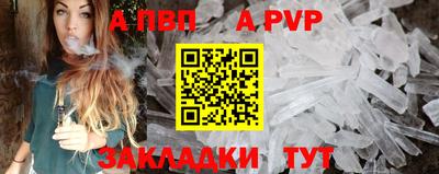 индика Беслан
