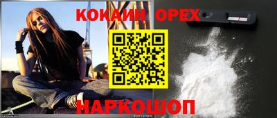 индика Беслан