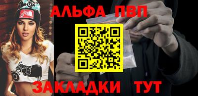 мескалин Бийск