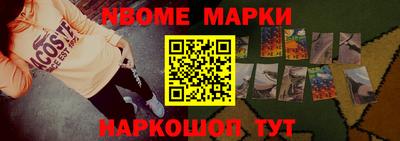 индика Беслан