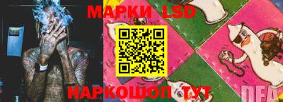 мескалин Бийск