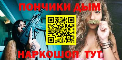 индика Беслан