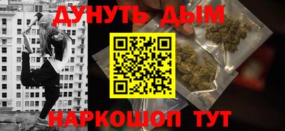мескалин Бийск