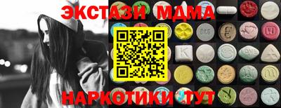 мет Берёзовский
