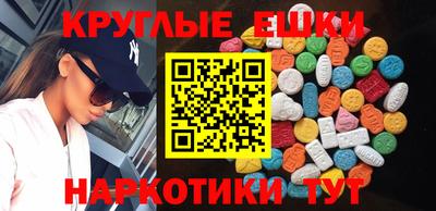 мескалин Бийск