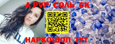 индика Беслан