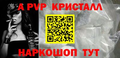 мескалин Бийск