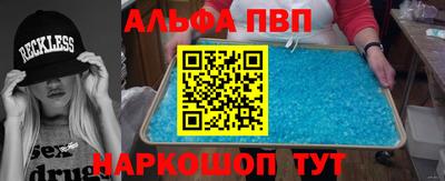 индика Беслан