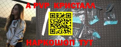 мескалин Бийск
