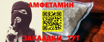 мет Берёзовский