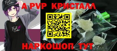 индика Беслан