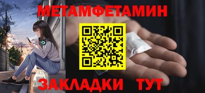 мет Берёзовский