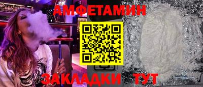 мескалин Бийск