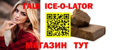индика Беслан