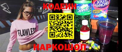 индика Беслан