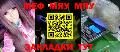 индика Беслан