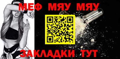 мескалин Бийск