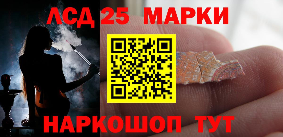 ЛСД экстази кислота  ЛСД экстази ecstasy  Вход с VPN  Изобильный 