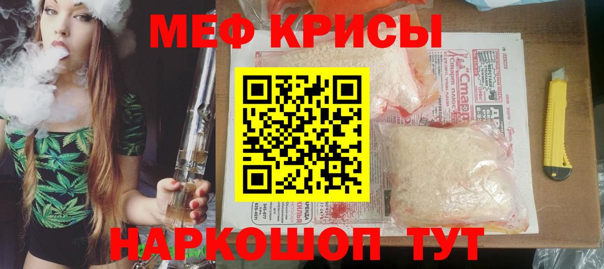 Изобильный  Мефедрон мука  Вход с VPN  Мефедрон  Мефедрон VHQ 