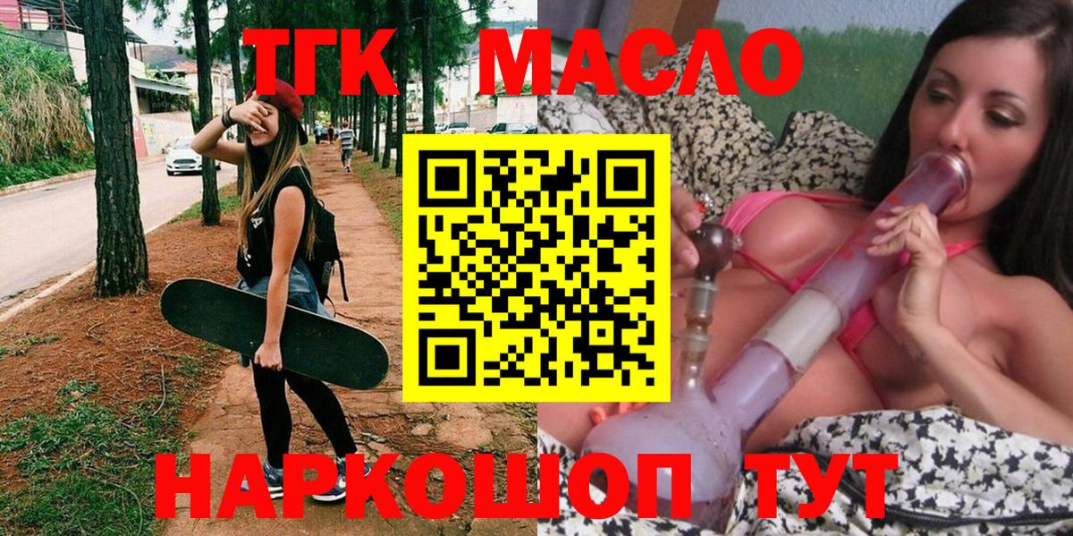 Изобильный  mega рабочий сайт  Вход с VPN  ТГК концентрат  Дистиллят ТГК Wax 